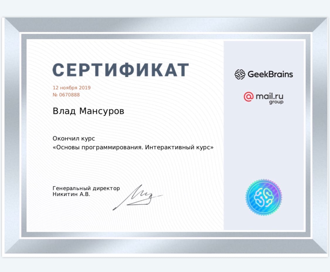 Курсы фотографии в москве для начинающих с сертификатом
